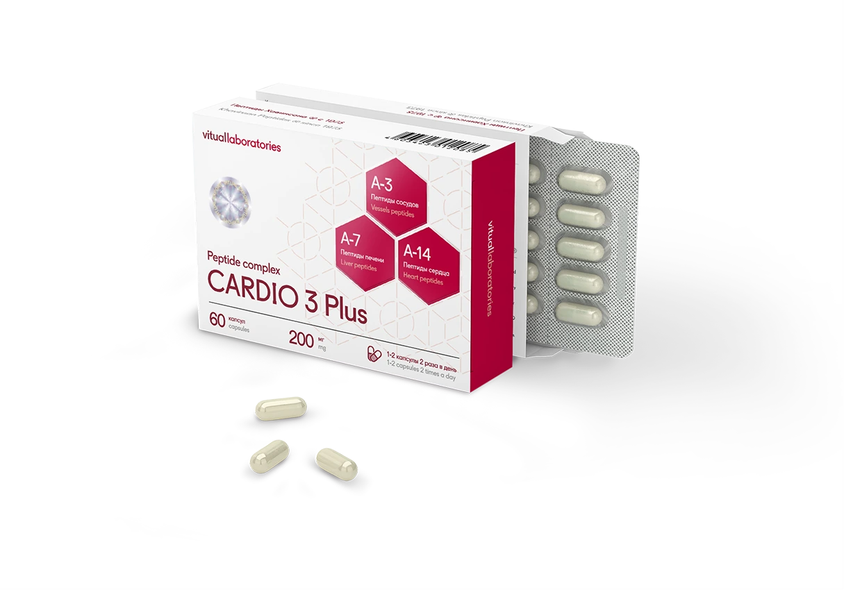 Box of Cardio 3 Plus supplement with capsules on a transparent background