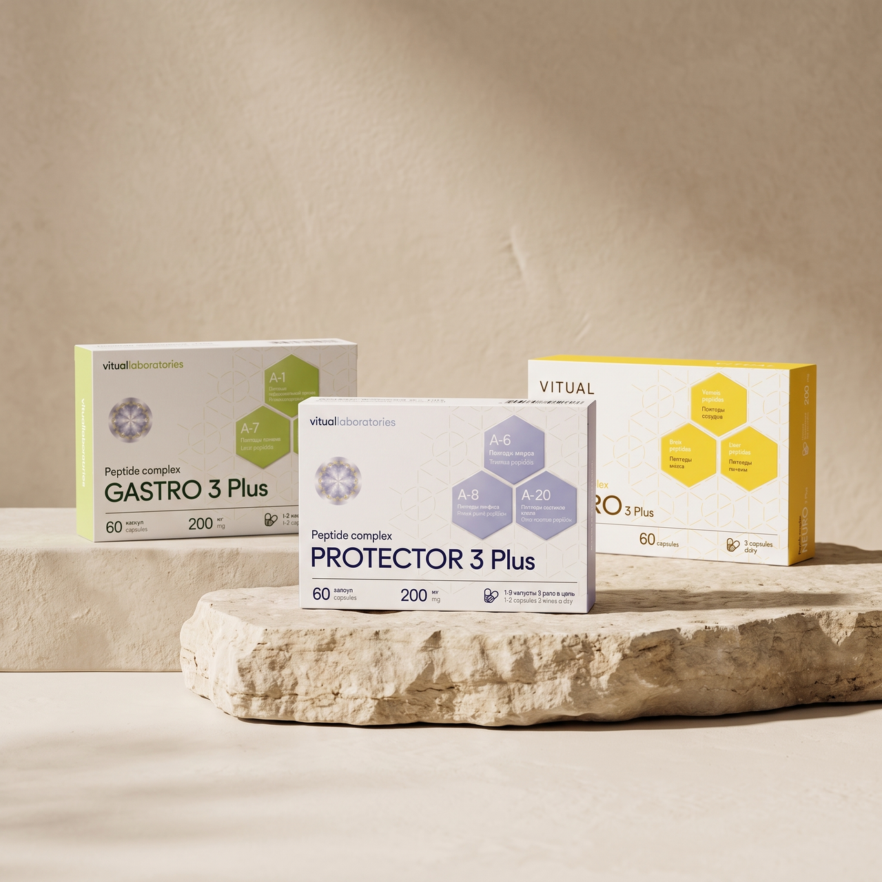 BioGenVita 60-dages startpakke