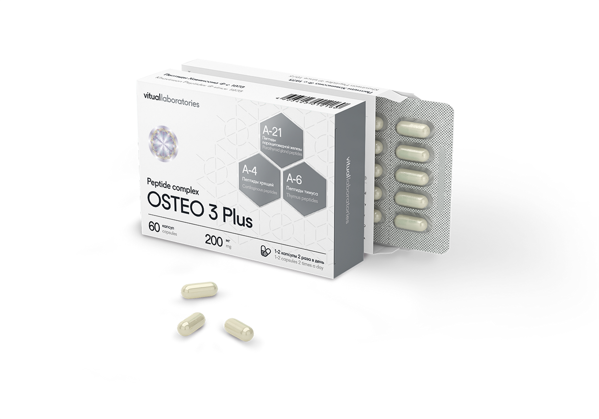 Box of OSTEO 3 Plus supplement with capsules on a transparent background