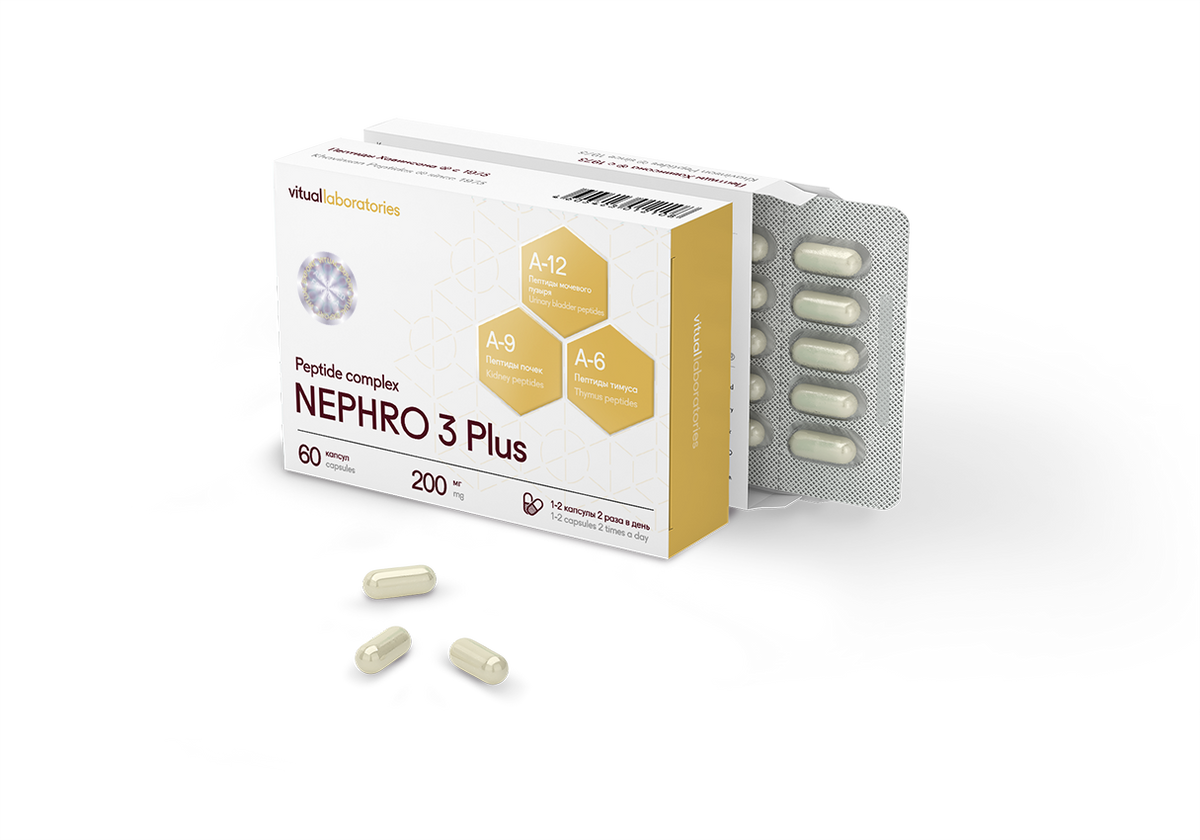 Nephro 3 Plus supplement packaging with capsules on a transparent background